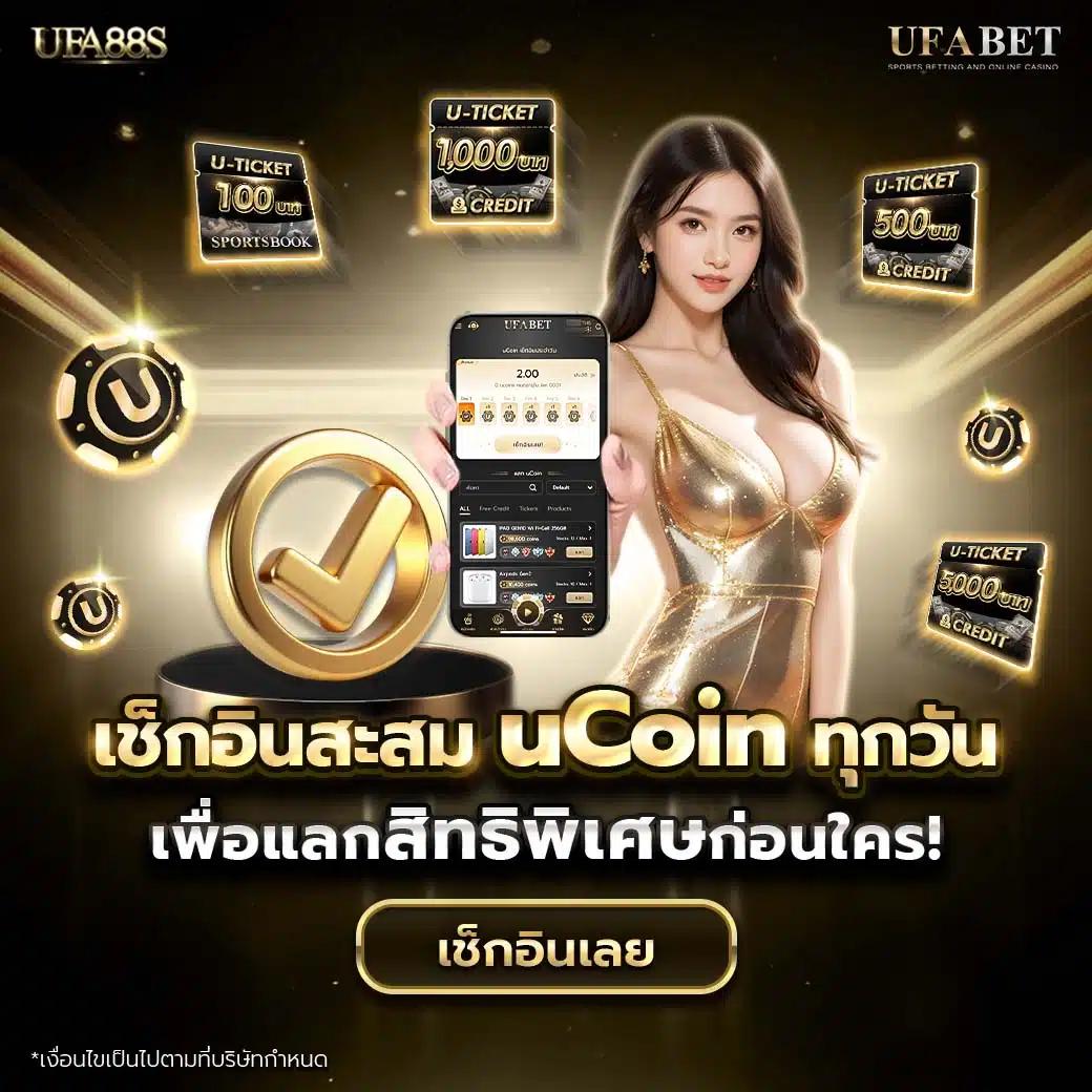 ufa058 เว็บตรง สล็อต ฝากถอนออโต้ ไม่ผ่านเอเย่นต์ 2026