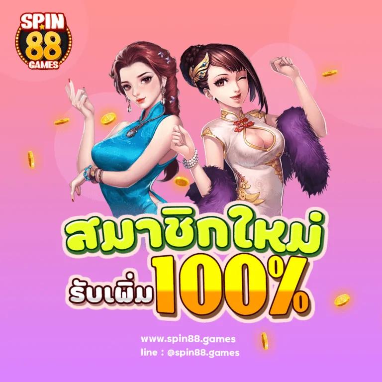 ufa11k เว็บตรงสล็อต ฝากถอนออโต้ไม่ผ่านเอเย่นต์ 2026