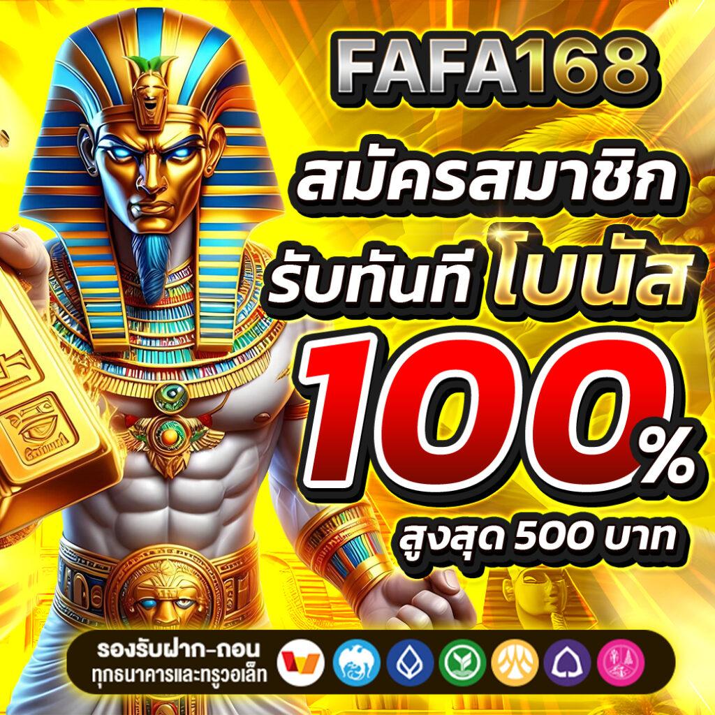 ufa123 เว็บตรง สล็อต ฝากถอนออโต้ ไม่ผ่านเอเย่นต์ 2026