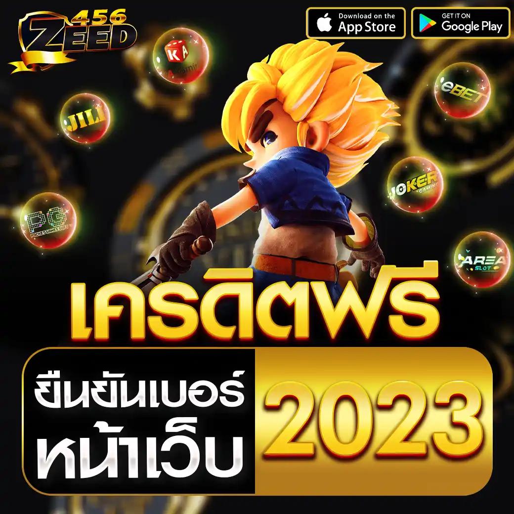 ufa1669 เว็บตรงสล็อต ฝากถอนออโต้ ไม่ผ่านเอเย่นต์ 2026