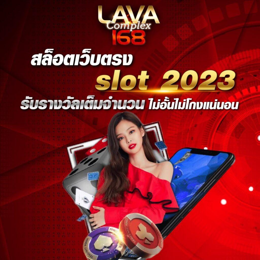 ufa1688 เว็บตรง สล็อต ฝากถอนออโต้ ไม่ผ่านเอเย่นต์ 2026