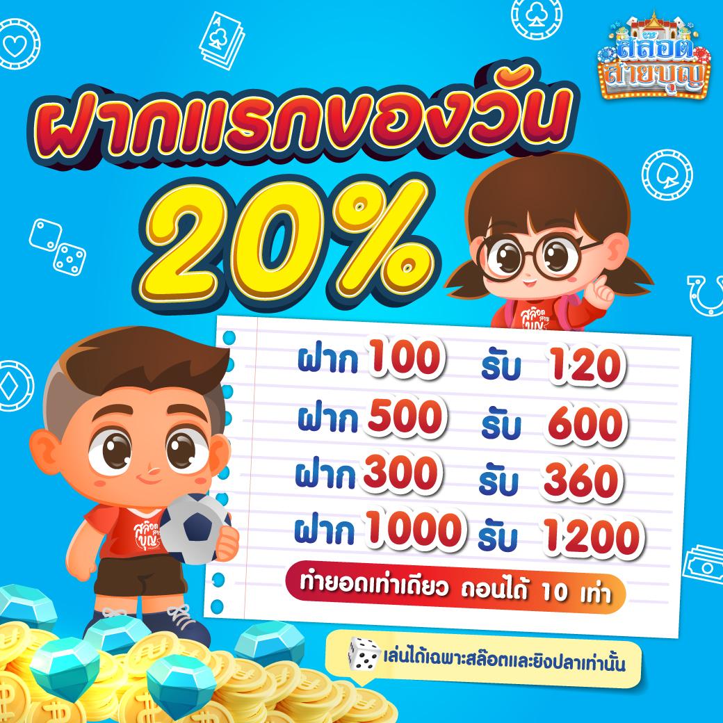 ufa168 ทางเข้า มือถือ เว็บตรง สล็อต ฝากถอนออโต้ ไม่ผ่านเอเย่นต์ 2026