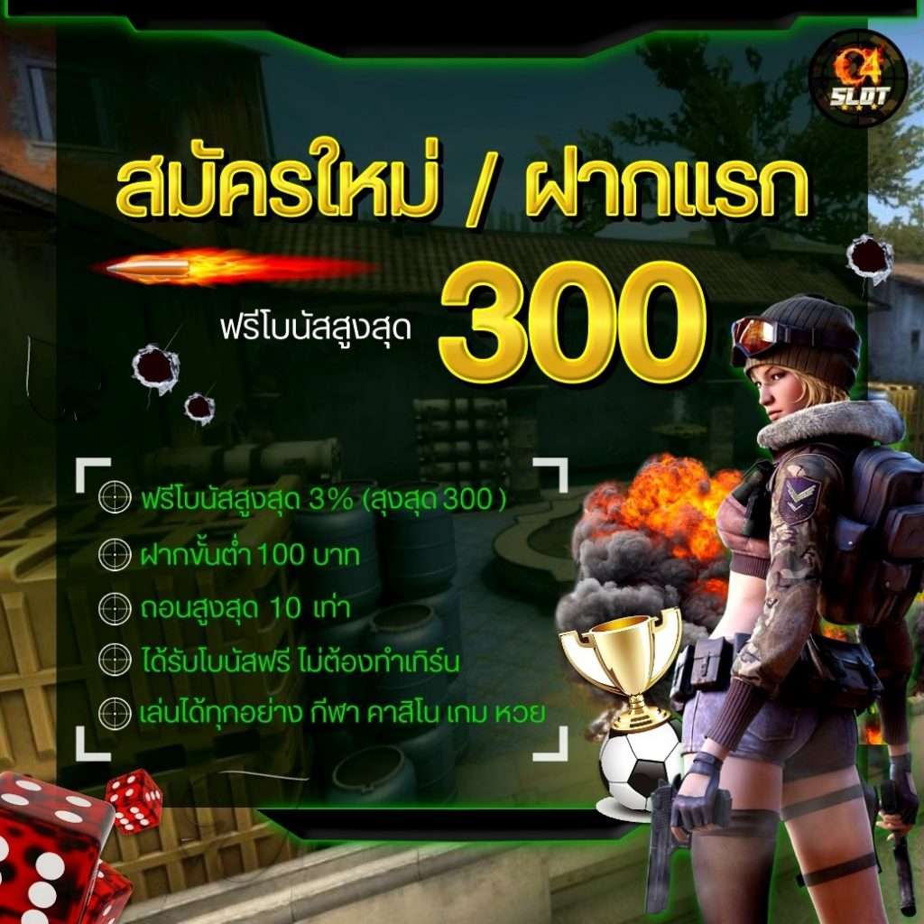 ufa168 ทางเข้า เว็บตรง สล็อต ฝากถอนออโต้ ไม่ผ่านเอเย่นต์ 2026