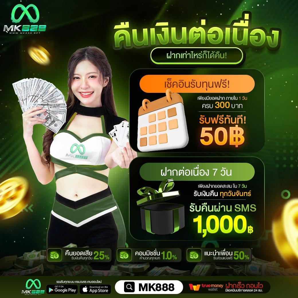 ufa24h เว็บตรง สล็อต ฝากถอนออโต้ ไม่ผ่านเอเย่นต์ 2026