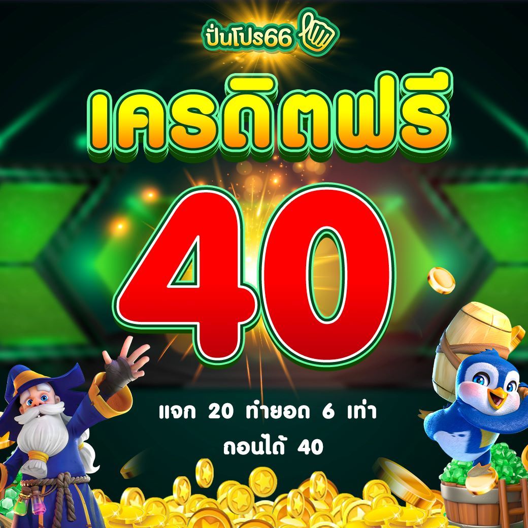 ufa289 เว็บตรง สล็อต ฝากถอนออโต้ ไม่ผ่านเอเย่นต์ 2026