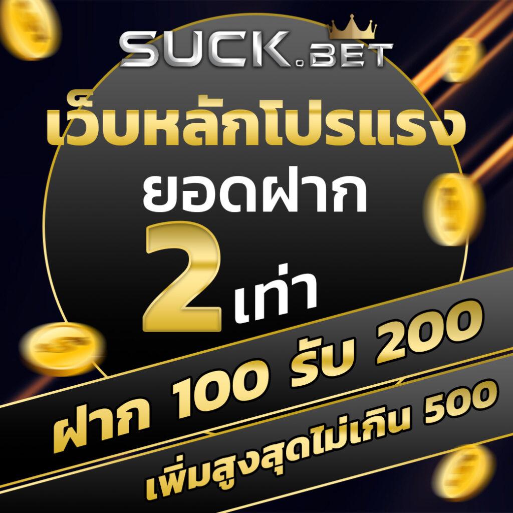 ufa3366win เว็บตรง สล็อต ฝากถอนออโต้ ไม่ผ่านเอเย่นต์ 2026