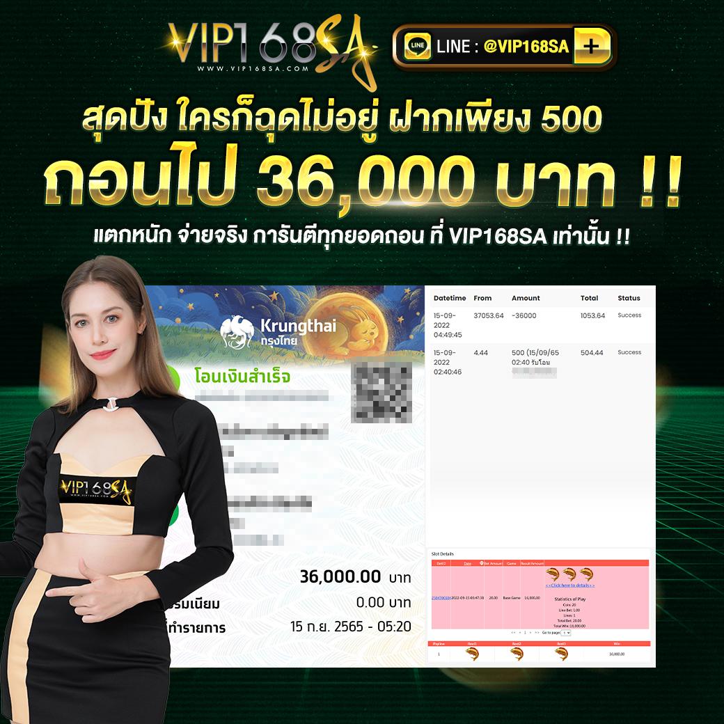 ufa365 info เว็บตรง สล็อต ฝากถอนออโต้ ไม่ผ่านเอเย่นต์ 2026