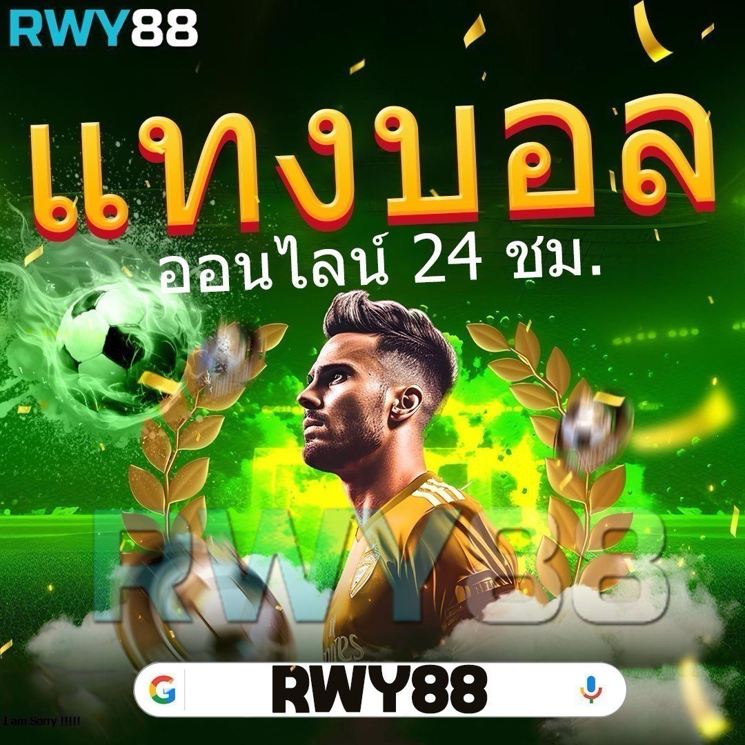 ufa7789 เว็บตรง สล็อต ฝากถอนออโต้ ไม่ผ่านเอเย่นต์ 2026