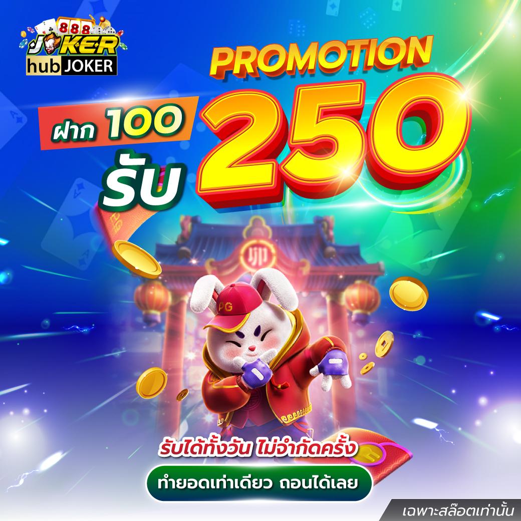 ufa77 เว็บตรง สล็อต ฝากถอนออโต้ ไม่ผ่านเอเย่นต์ 2026