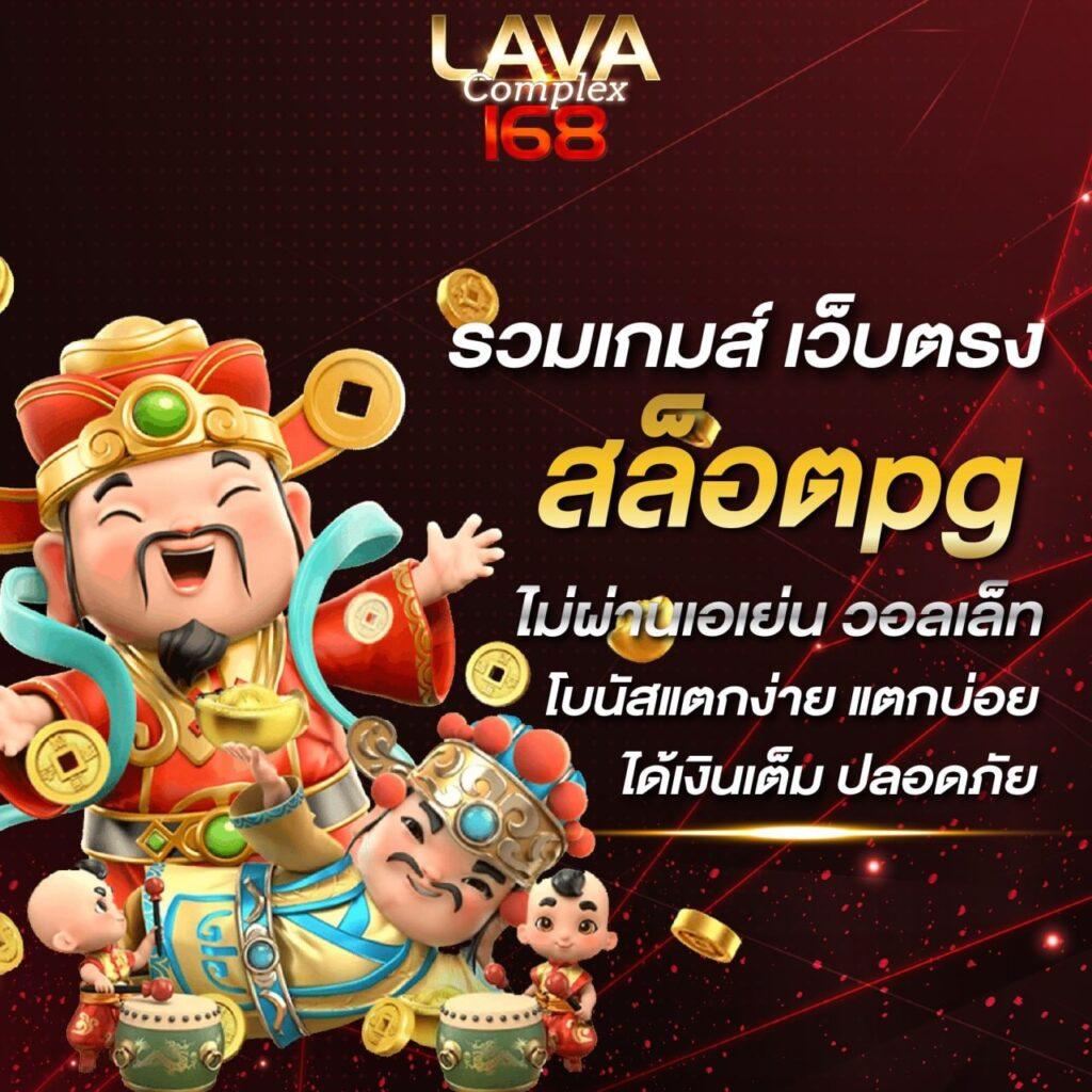 ufa789 เว็บตรง สล็อต ฝากถอนออโต้ ไม่ผ่านเอเย่นต์ 2026
