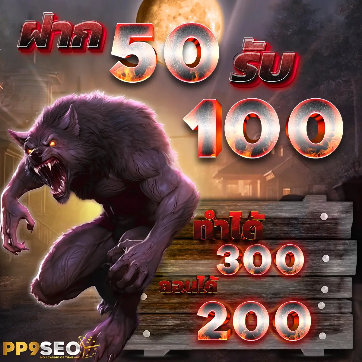ufa800 ทางเข้า เว็บตรง สล็อต ฝากถอนออโต้ 2026