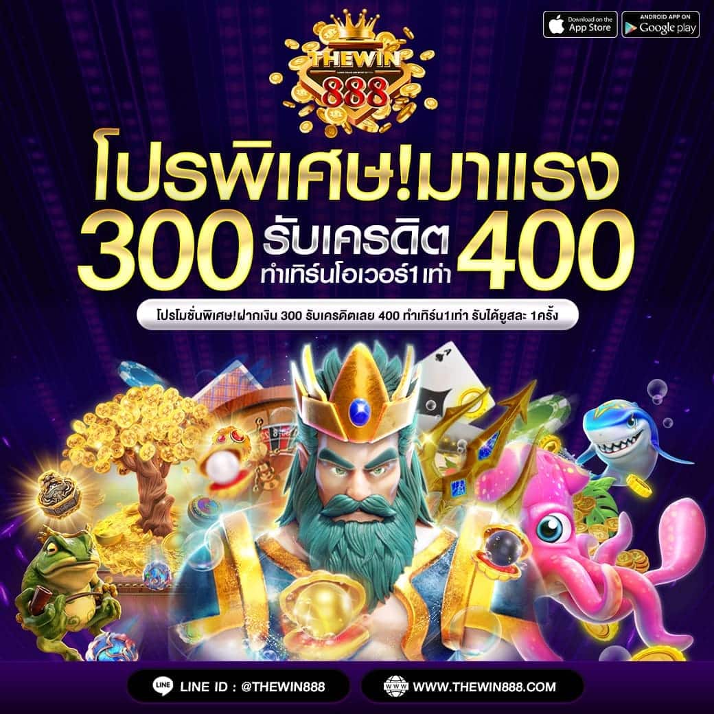 ufa877 เว็บตรง สล็อต ฝากถอนออโต้ ไม่ผ่านเอเย่นต์ 2026