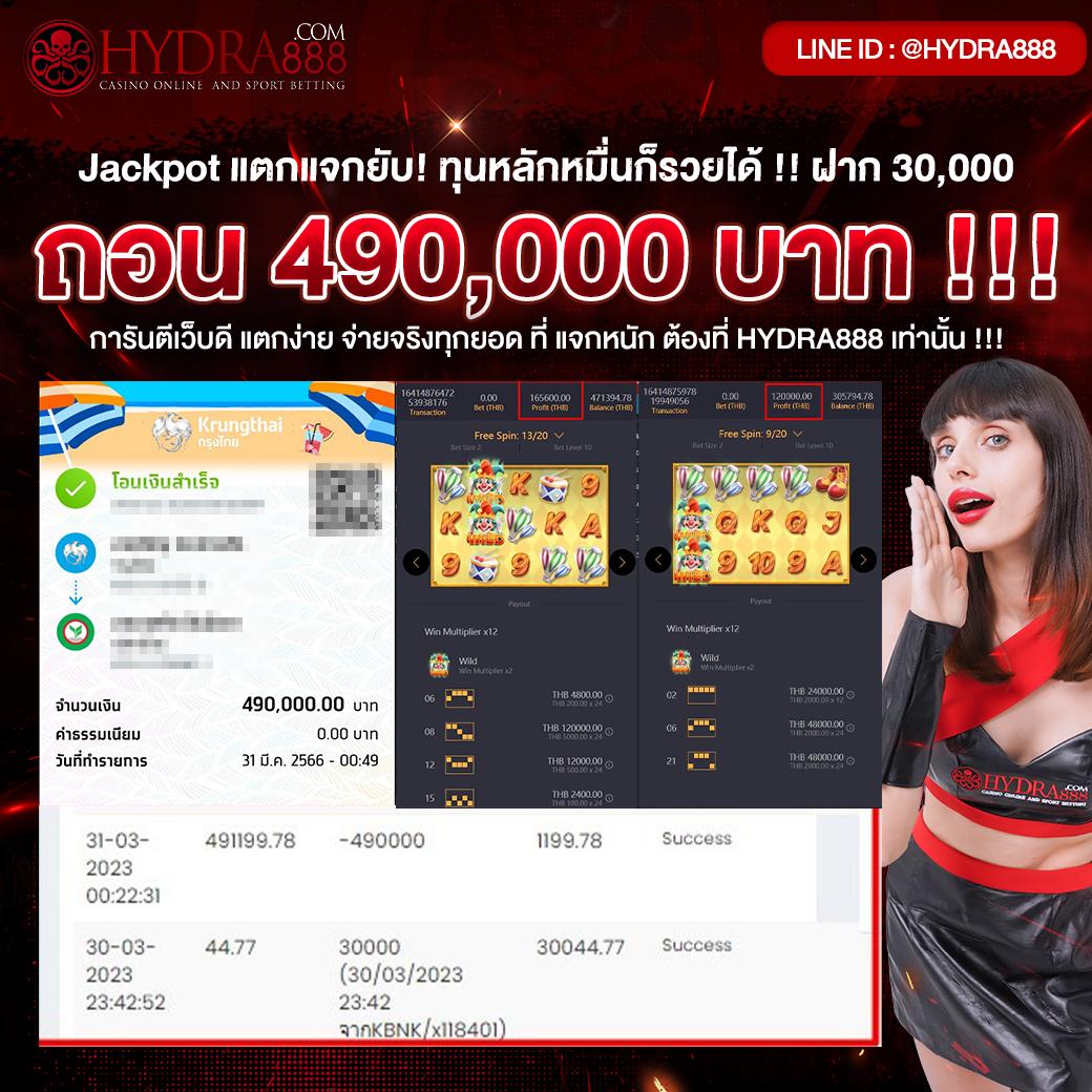 ufa8888 เว็บตรง สล็อต ฝากถอนออโต้ ไม่ผ่านเอเย่นต์ 2026