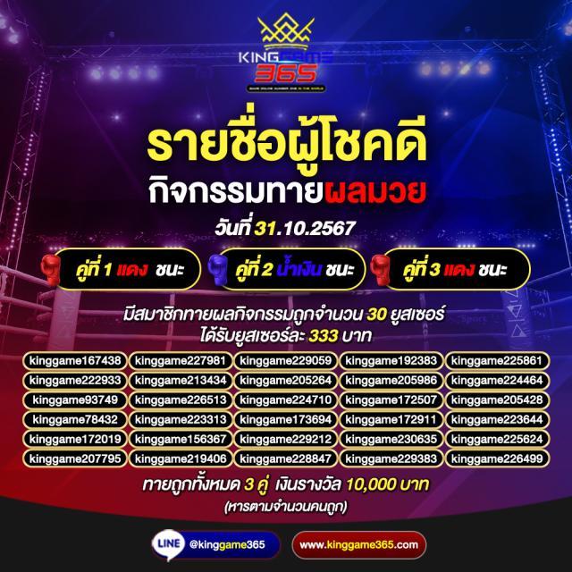 ufa888 เว็บตรง สล็อต ฝากถอนออโต้ เว็บตรง 2026