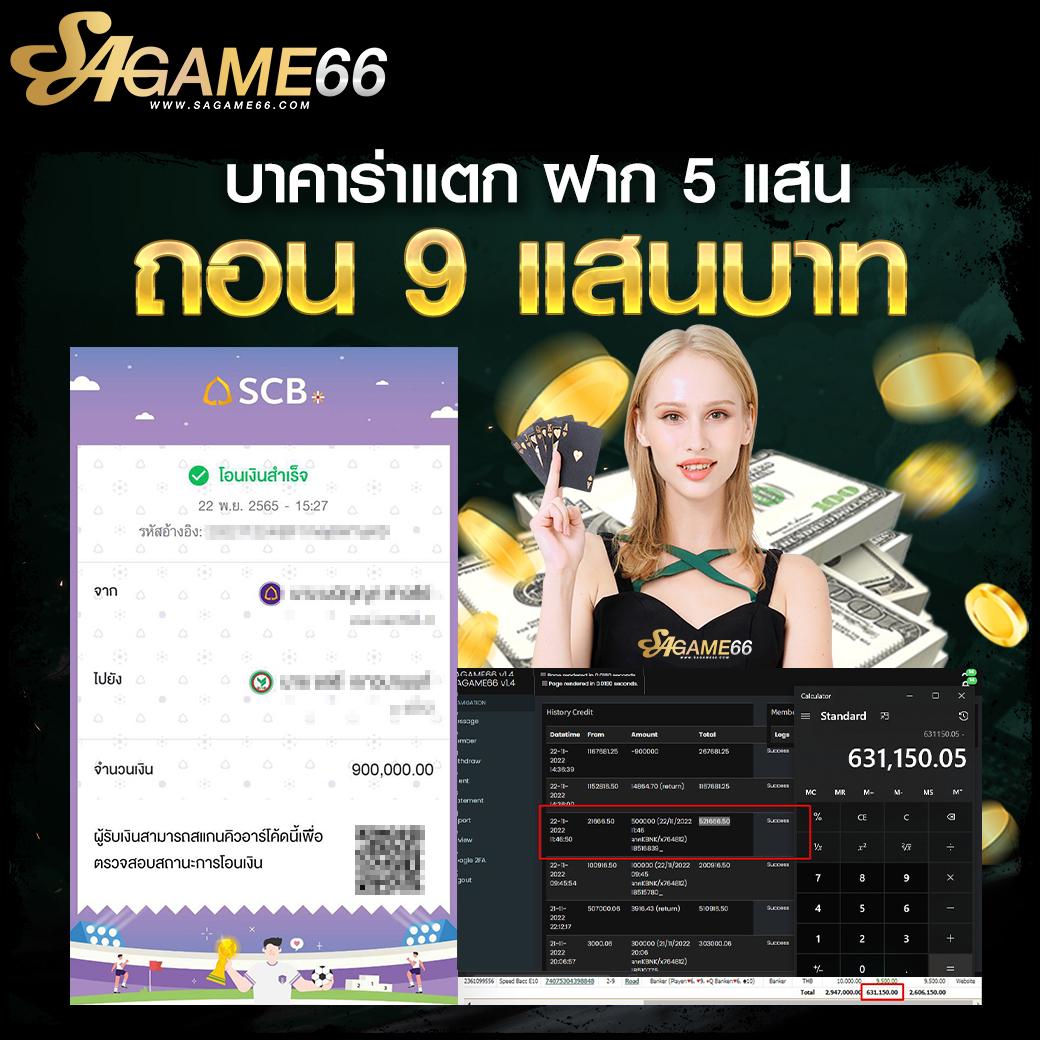 ufa mobile home เว็บตรง สล็อต ฝากถอนออโต้ ไม่ผ่านเอเย่นต์ 2026