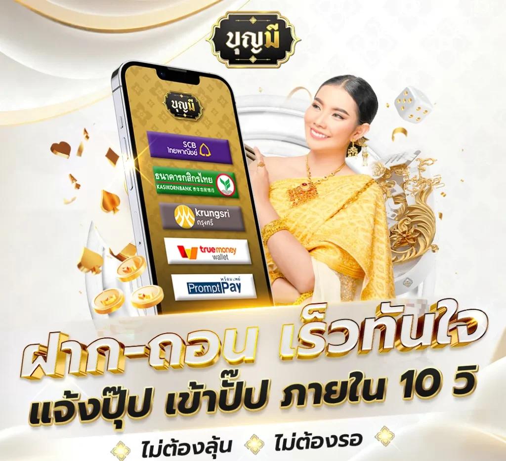 ufaauto เว็บตรง สล็อต ฝากถอนออโต้ ไม่ผ่านเอเย่นต์ 2026