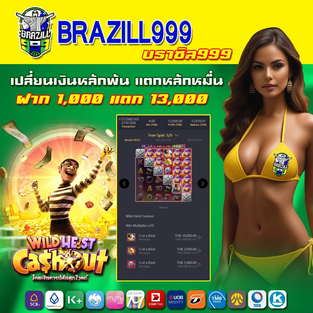 ufabet1688 เว็บตรง สล็อต ฝากถอนออโต้ ไม่ผ่านเอเย่นต์ 2026