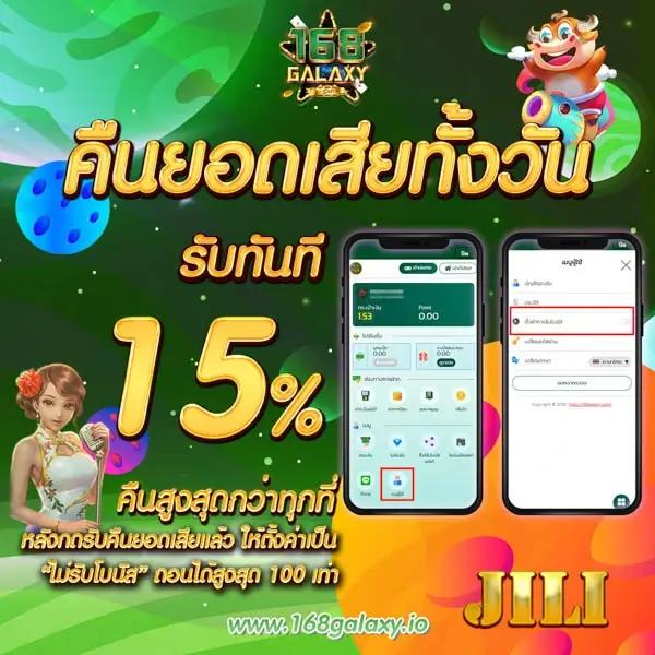 ufabet789 เว็บตรงสล็อต ฝากถอนออโต้ ไม่ผ่านเอเย่นต์ 2026