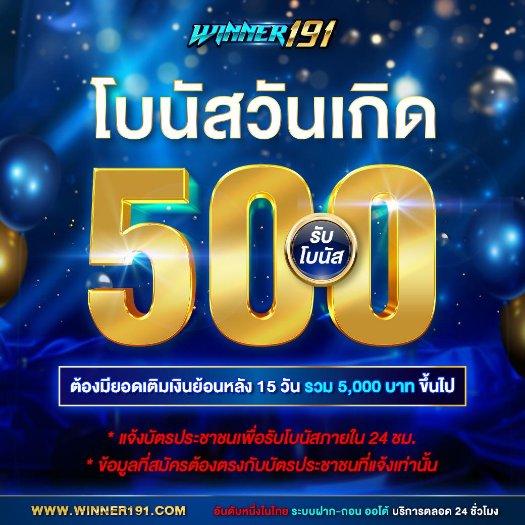 ufabet888 เว็บพนันเว็บตรง สล็อต ฝากถอนออโต้ ไม่ผ่านเอเย่นต์ 2026
