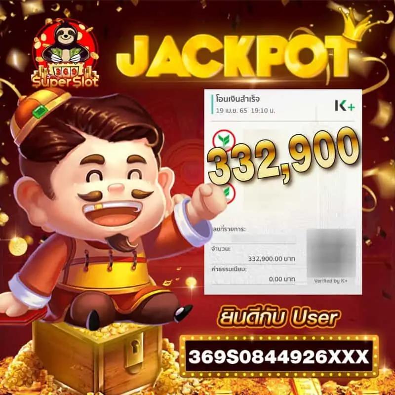 ufabet8 เว็บตรง สล็อต ฝากถอนออโต้ ไม่ผ่านเอเย่นต์ 2026