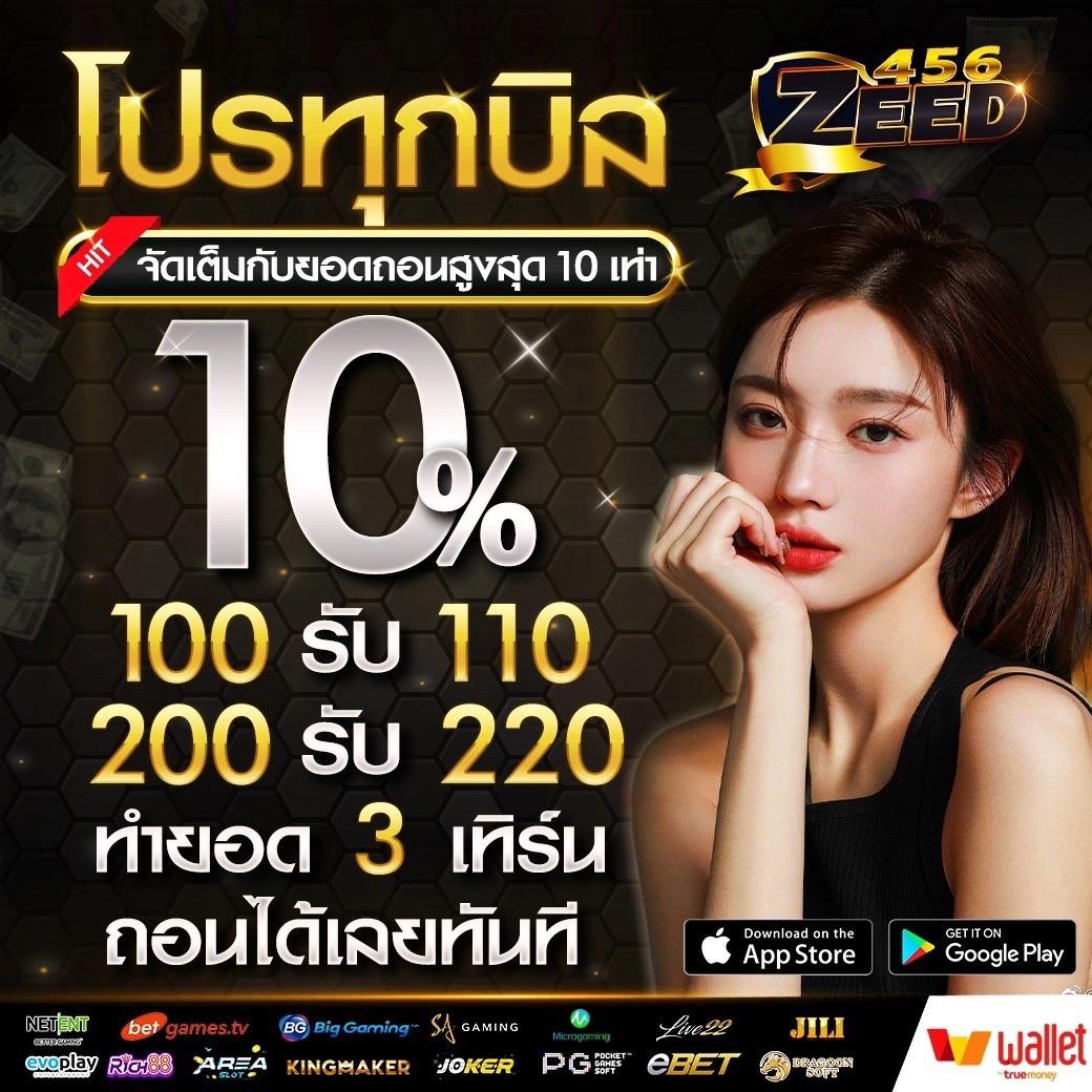 ufabet 777beer เว็บตรง สล็อต ฝากถอนออโต้ ไม่ผ่านเอเย่นต์ 2026