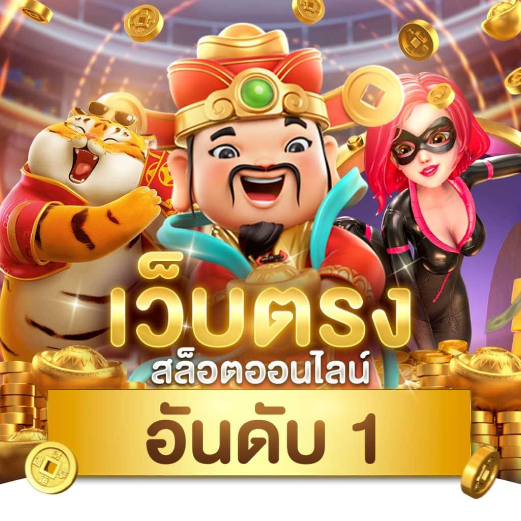 ::ufabet:: ทางเข้าเว็บตรง สล็อต ฝากถอนออโต้ ไม่ผ่านเอเย่นต์ 2026