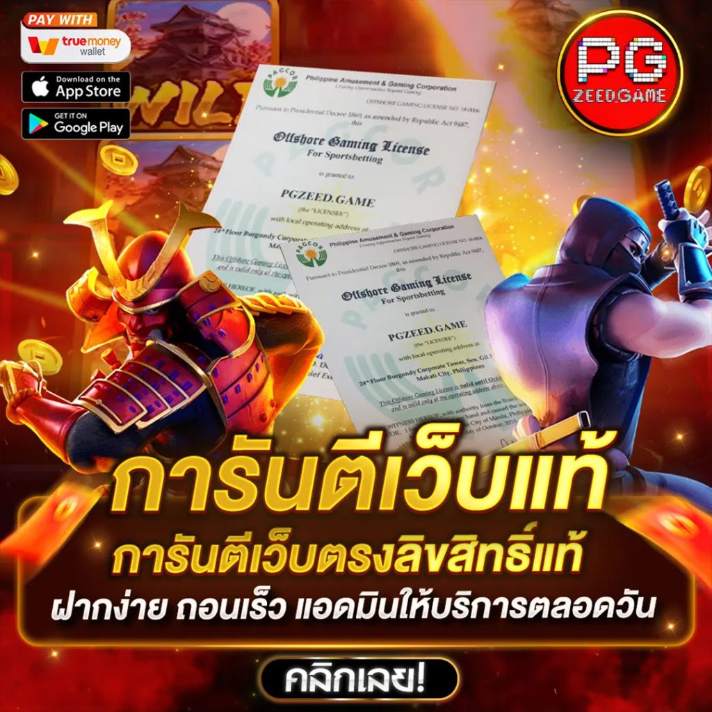 ufabet เข้าสู่ระบบ มือ ถือ เว็บตรง สล็อต ฝากถอนออโต้ 2026