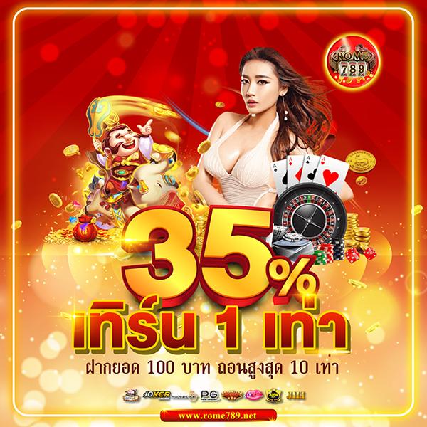 ufabet เว็บตรง777 สล็อต เว็บตรง ฝากถอนออโต้ ไม่ผ่านเอเย่นต์ 2026