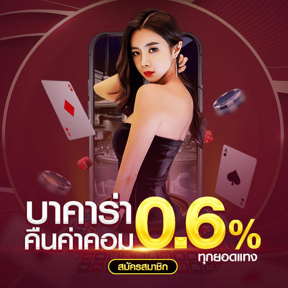 ufabet เว็บแม่ เว็บตรง สล็อต ฝากถอนออโต้ 2026