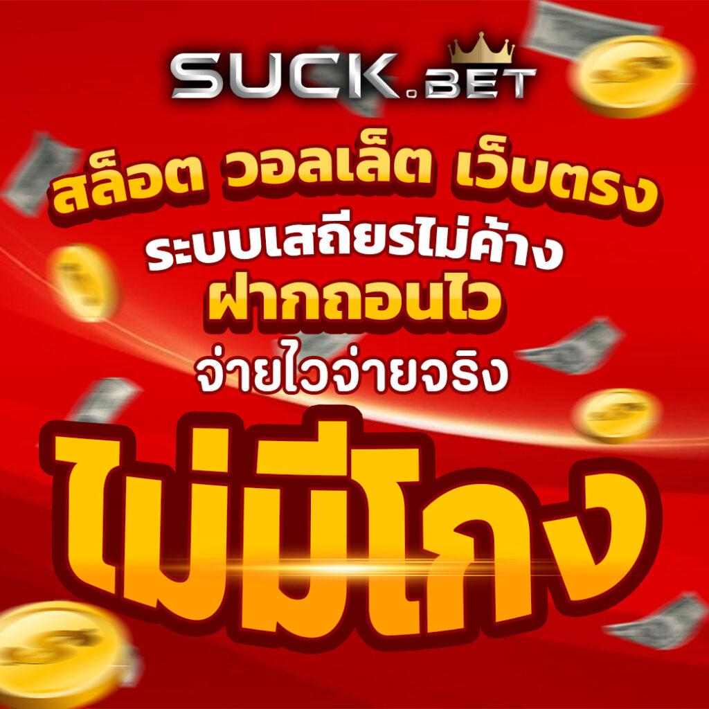 ufabig สล็อต เว็บตรง ฝากถอนออโต้ ไม่ผ่านเอเย่นต์ RTP 2026