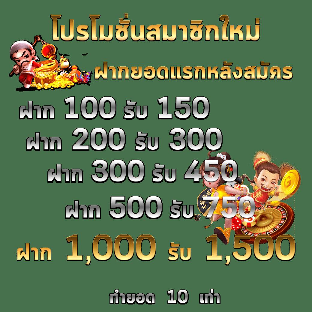 ufacash เว็บตรงสล็อต ฝากถอนออโต้ ไม่ผ่านเอเย่นต์ 2026