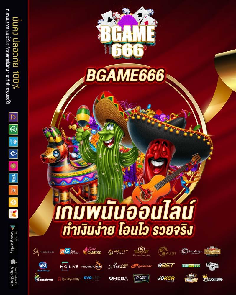 ufacup88 เว็บตรงสล็อต ฝากถอนออโต้ ไม่ผ่านเอเย่นต์ 2026