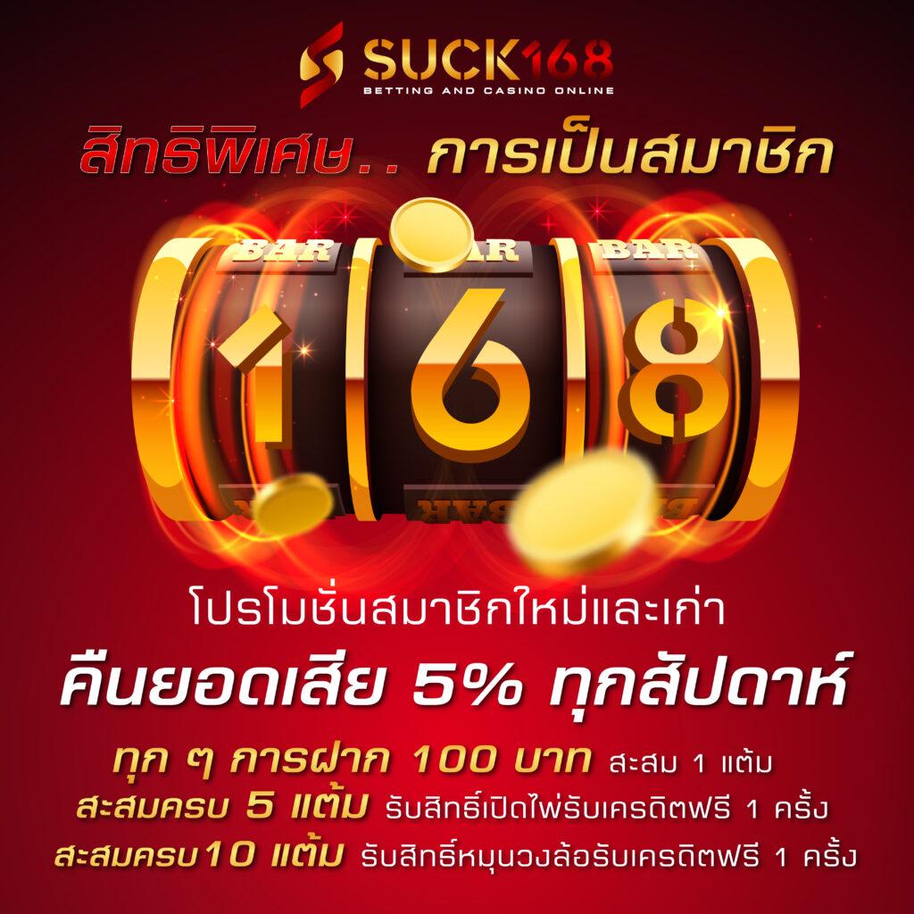 ufadeal เว็บตรง สล็อต ฝากถอนออโต้ ไม่ผ่านเอเย่นต์ 2026