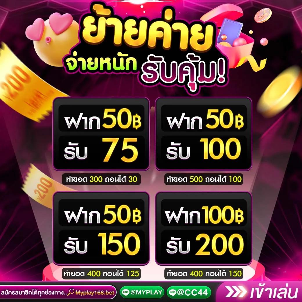 ufaeazy เว็บตรง สล็อต ฝากถอนออโต้ ไม่ผ่านเอเย่นต์ 2026