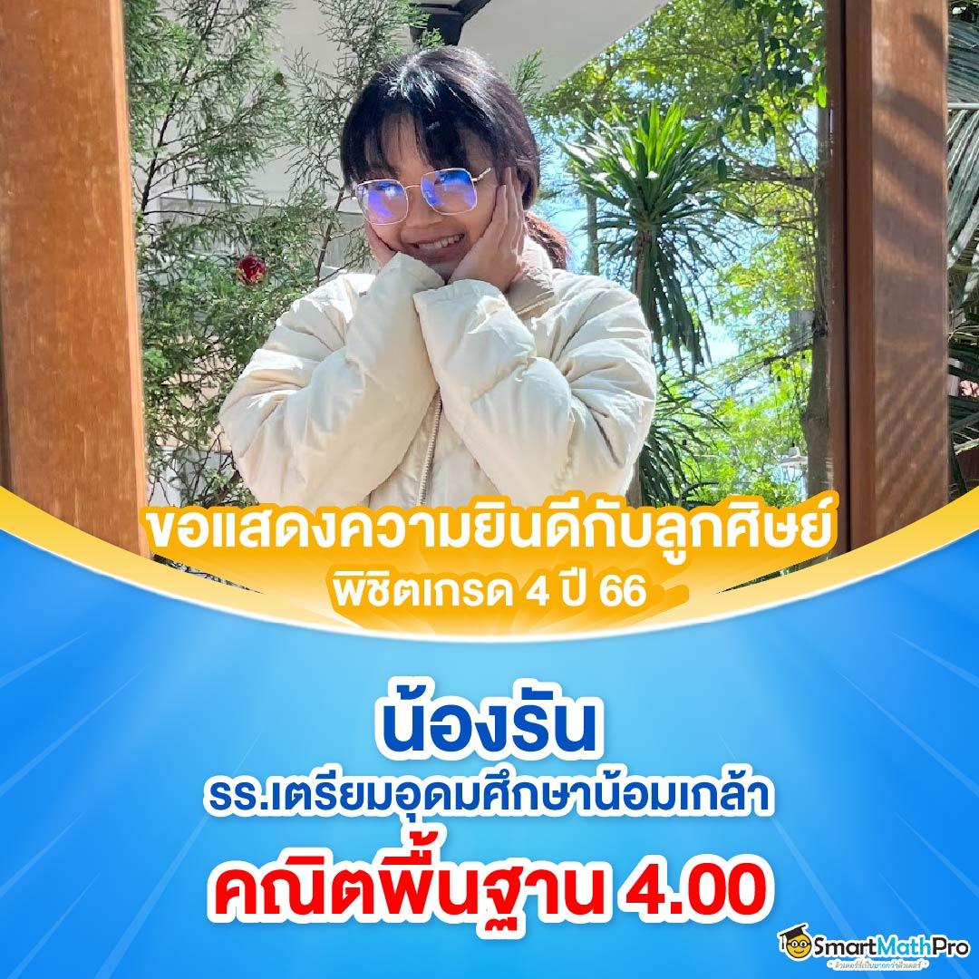 ufafusion เว็บตรงสล็อต ฝากถอนออโต้ ไม่ผ่านเอเย่นต์ 2026