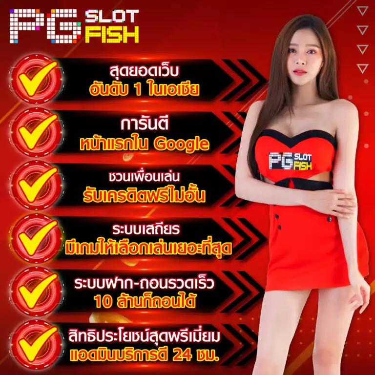 ufakick เว็บตรงสล็อต ฝากถอนออโต้ ไม่ผ่านเอเย่นต์ 2026