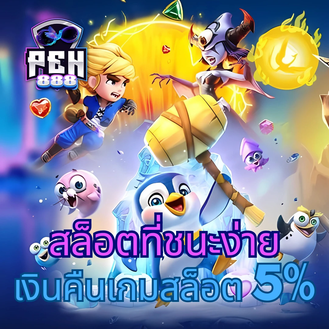 ufamvp เว็บตรง สล็อต ฝากถอนออโต้ ไม่ผ่านเอเย่นต์ 2026