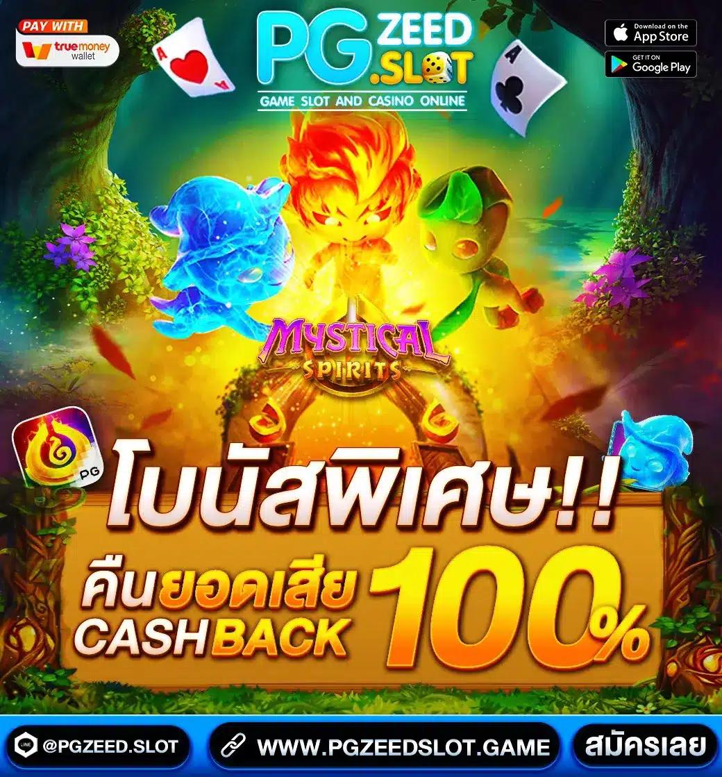 ufaonebet เว็บตรง สล็อต ฝากถอนออโต้ ไม่ผ่านเอเย่นต์ 2026