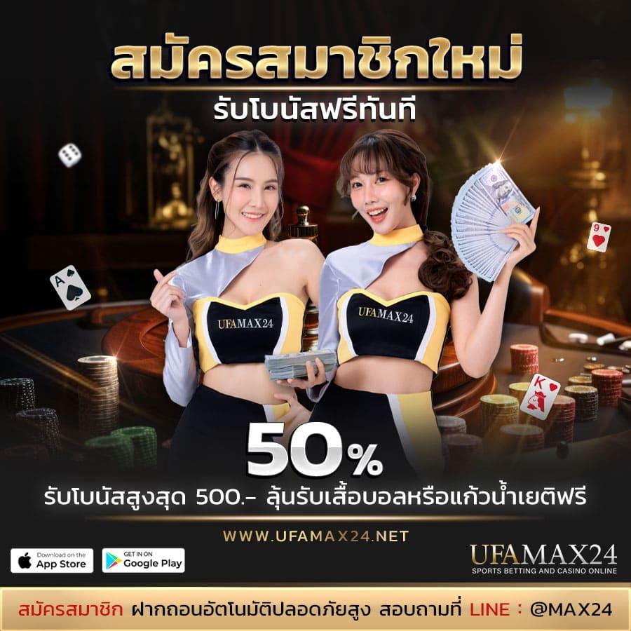 ufaperfect เว็บตรง สล็อต ฝากถอนออโต้ ไม่ผ่านเอเย่นต์ 2026
