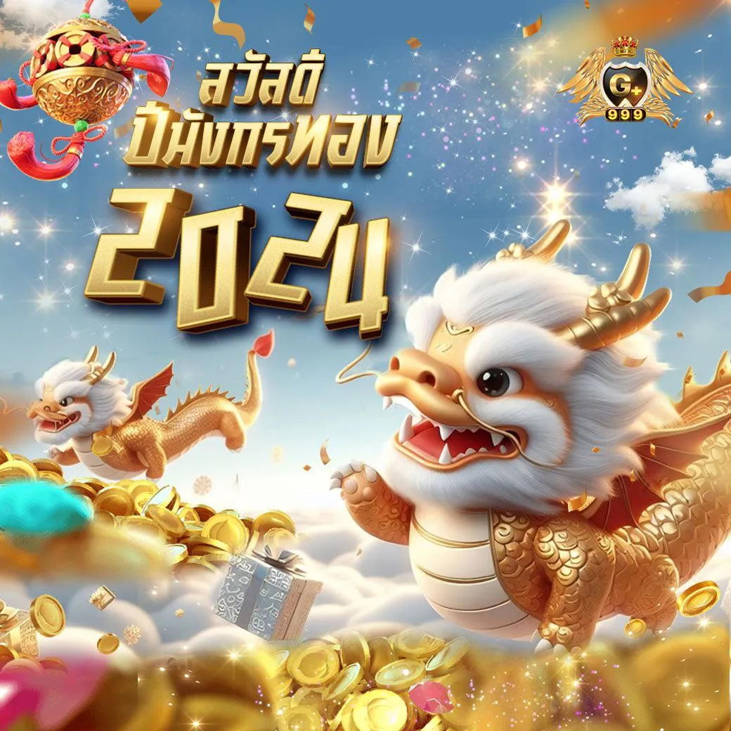 ufaposeidon99 เว็บตรง สล็อต ฝากถอนออโต้ ไม่ผ่านเอเย่นต์ 2026