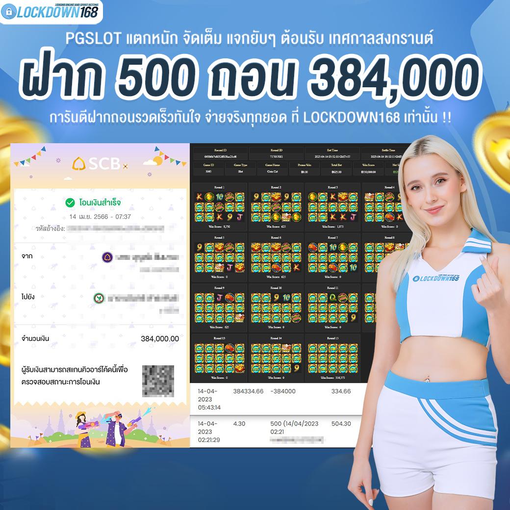 ufapremier เว็บตรง สล็อต ฝากถอนออโต้ ไม่ผ่านเอเย่นต์ 2026