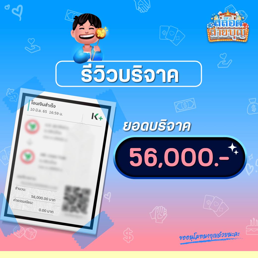ufasa เว็บตรง สล็อต ฝากถอนออโต้ ไม่ผ่านเอเย่นต์ 2026