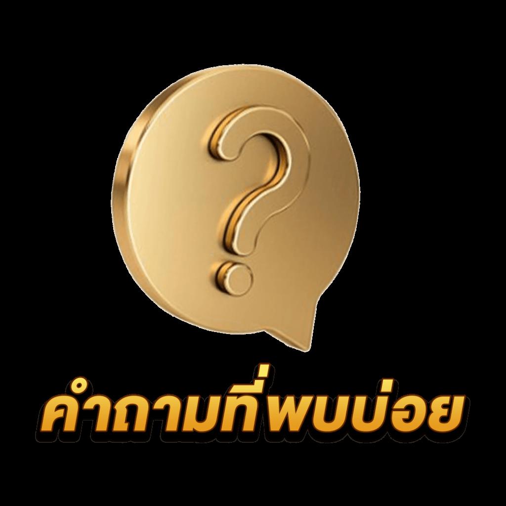 ufasc168auto เว็บตรง สล็อต ฝากถอนออโต้ ไม่ผ่านเอเย่นต์ 2026