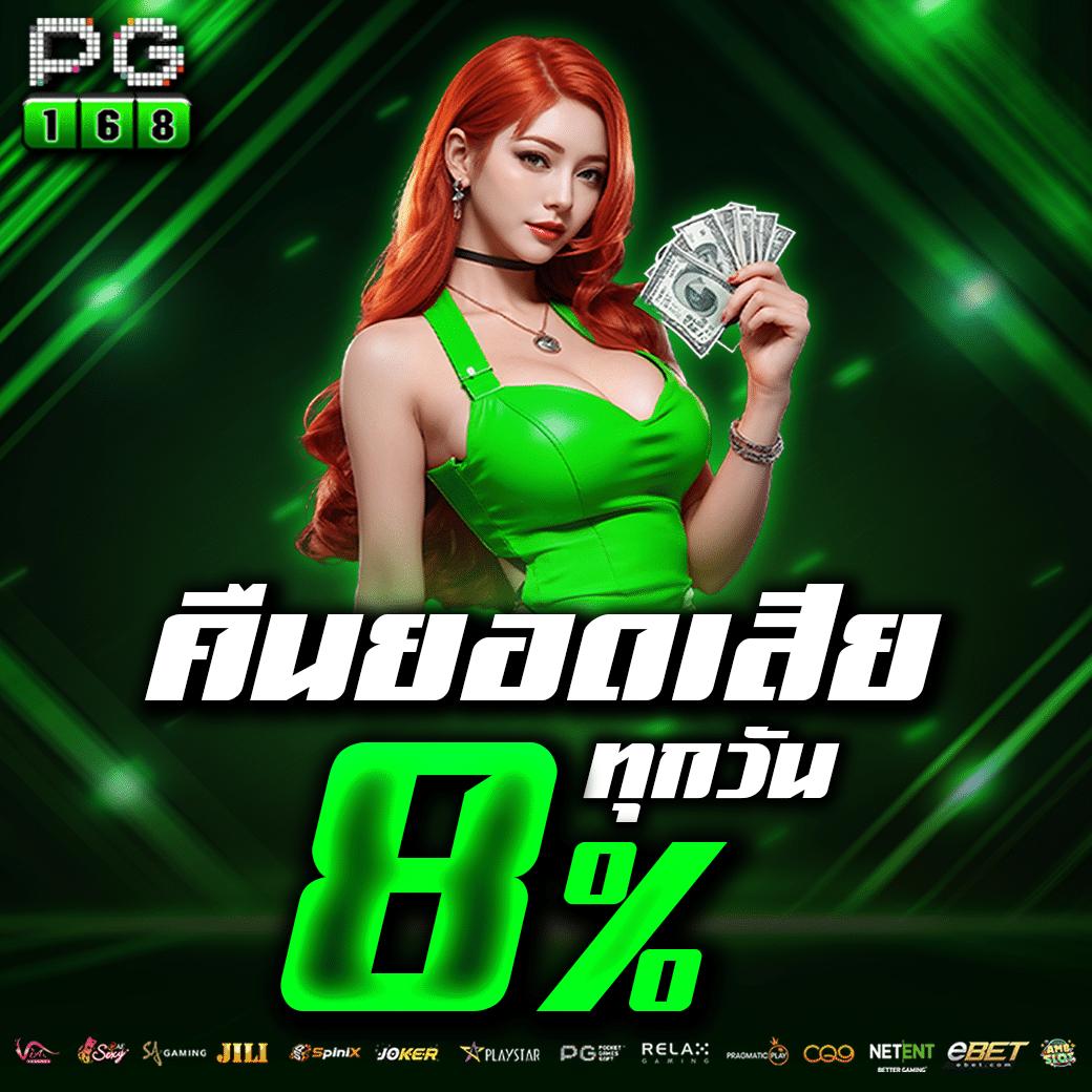 ufasociety เว็บตรง สล็อต ฝากถอนออโต้ ไม่ผ่านเอเย่นต์ 2026
