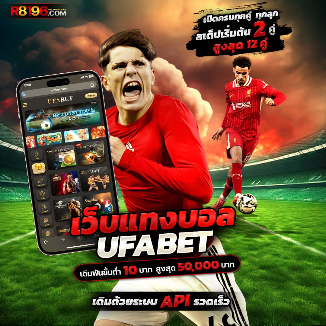 ufau4 เว็บตรง สล็อต ฝากถอนออโต้ ไม่ผ่านเอเย่นต์ 2026