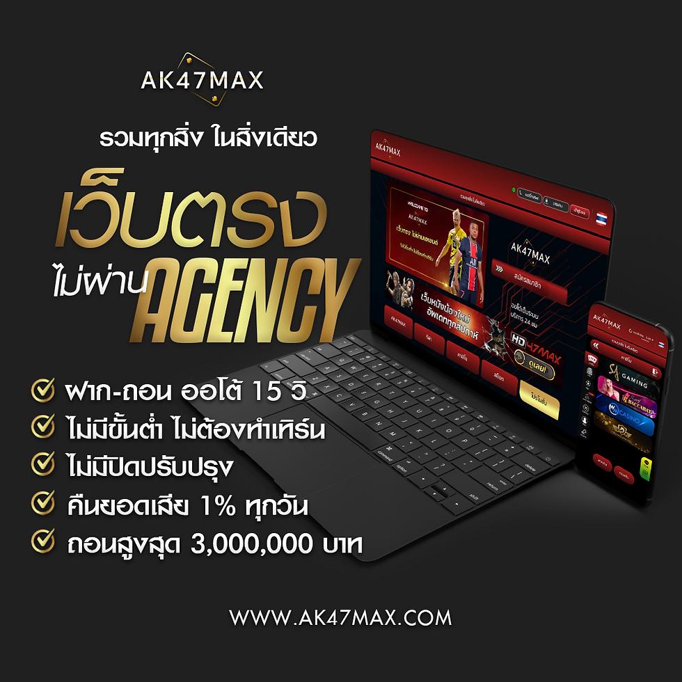 ufavip777 เว็บตรง สล็อต ฝากถอนออโต้ ไม่ผ่านเอเย่นต์ 2026