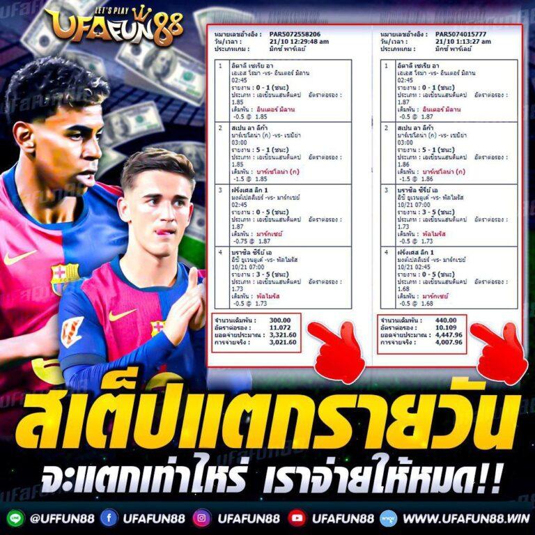 uok168 เว็บตรง สล็อต ฝากถอนออโต้ ไม่ผ่านเอเย่นต์ 2026