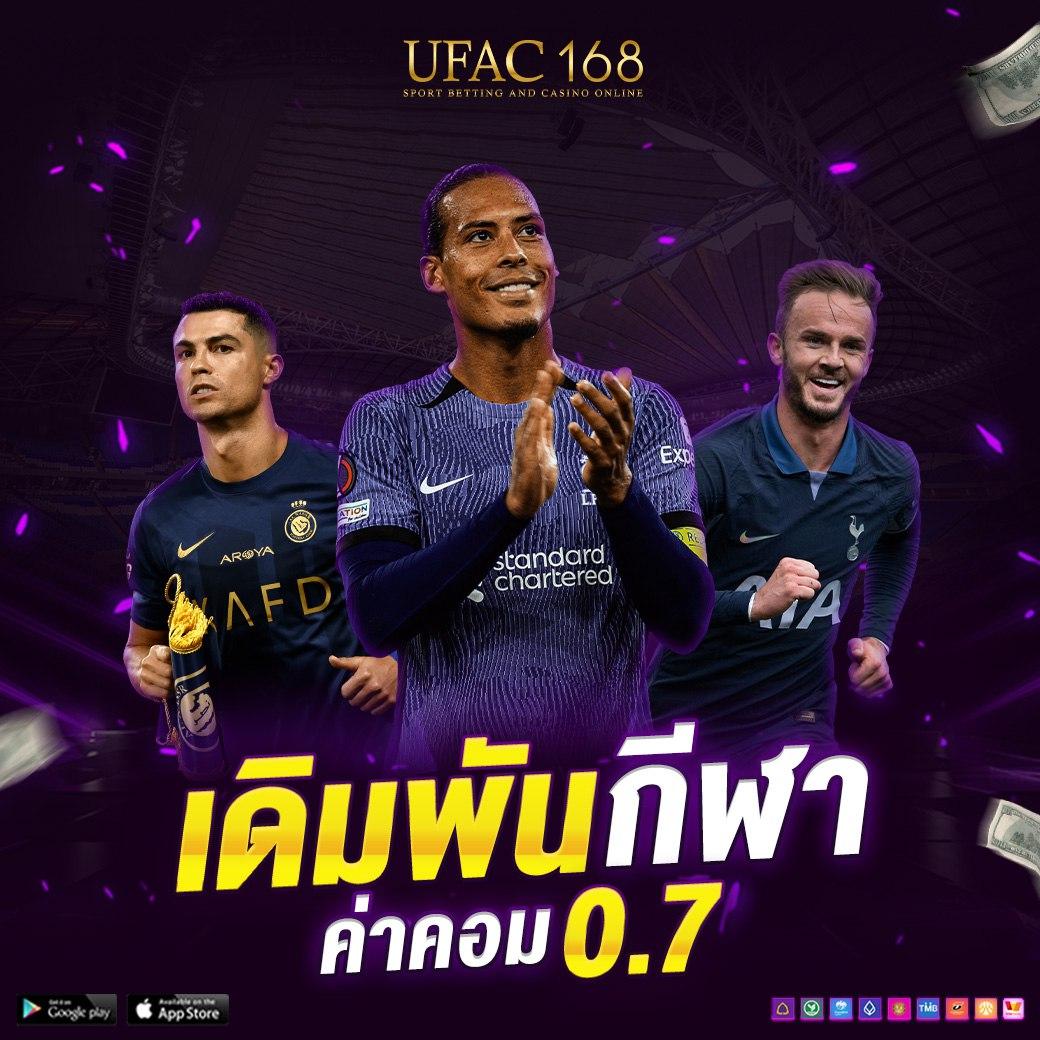 uplay168 เว็บตรง สล็อต ฝากถอนออโต้ ไม่ผ่านเอเย่นต์ 2026