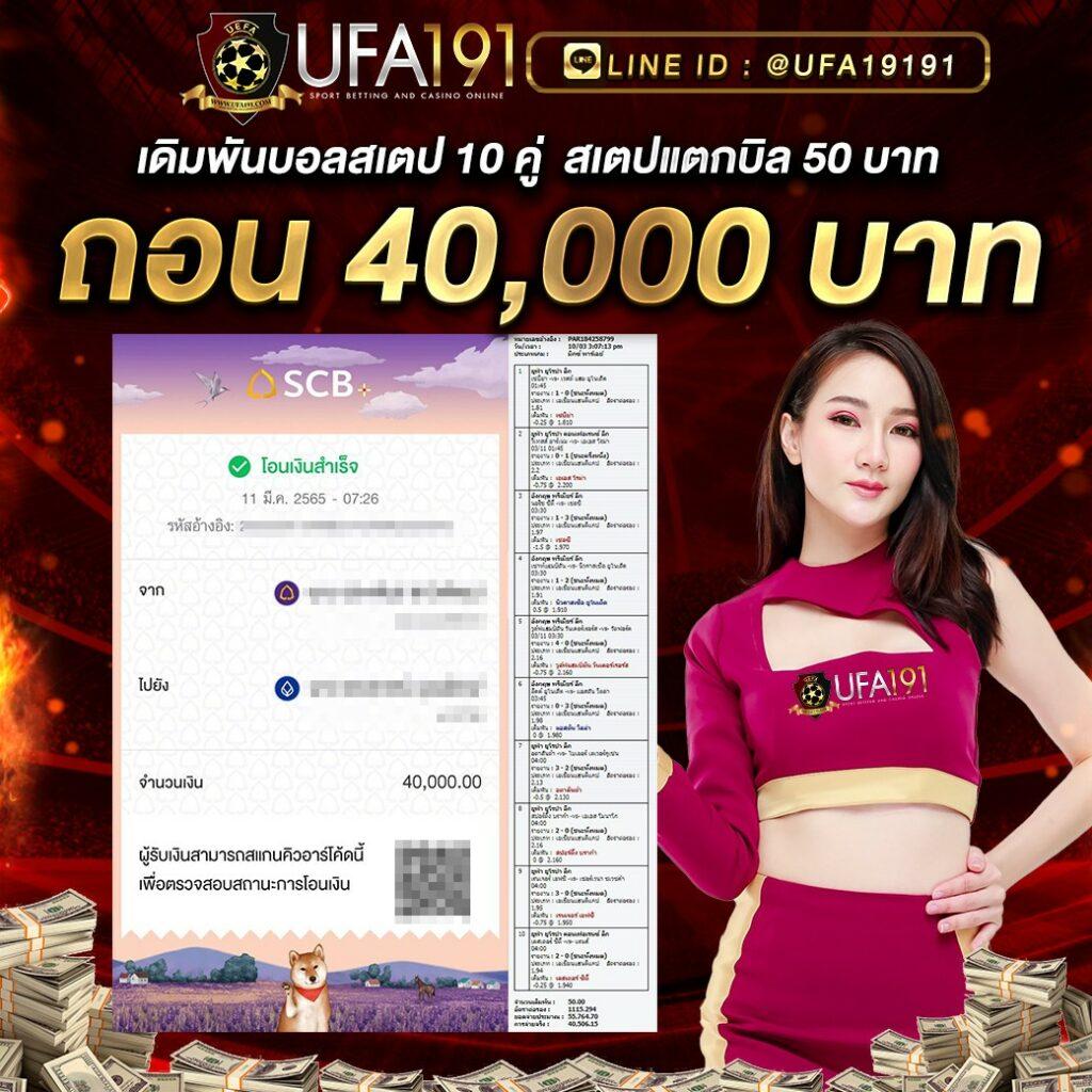 ut9win เว็บตรง สล็อต ฝากถอนออโต้ ไม่ผ่านเอเย่นต์ 2026