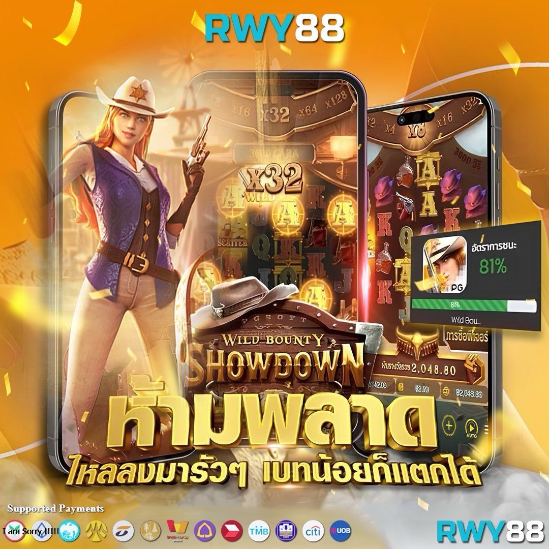 uwin789 เข้าสู่ระบบล่าสุด เว็บตรง สล็อต ฝากถอนออโต้ ไม่ผ่านเอเย่นต์ 2026